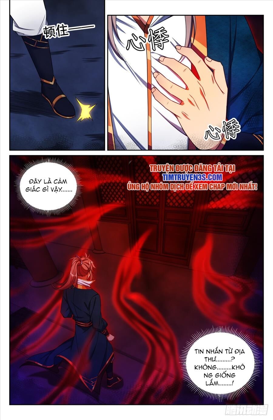 Đại Phụng Đả Canh Nhân Chap 193 - Next Chap 194