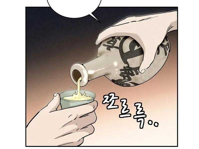 Trọng Sinh Thành Thần Y Thời Tam Quốc Chap 80 - Next Chap 81