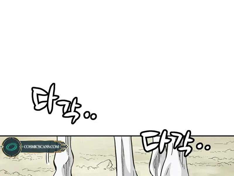 Trọng Sinh Thành Thần Y Thời Tam Quốc Chap 80 - Next Chap 81