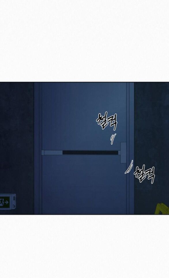 Tình Yêu Trong Sáng Chap 74.1 - Next Chap 75.1