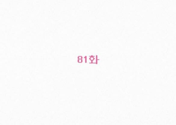 Tình Yêu Trong Sáng Chap 81.1 - Next Chap 82.1