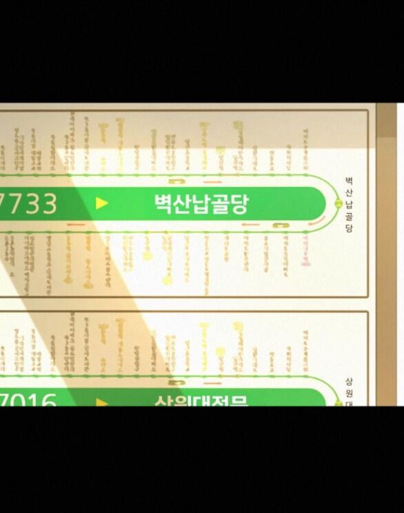 Tình Yêu Trong Sáng Chap 83.1 - Next Chap 84.1