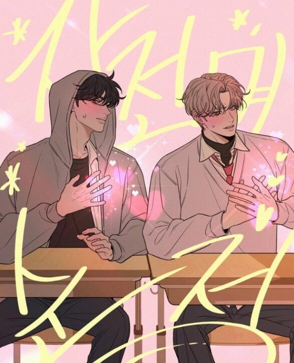 Tình Yêu Trong Sáng Chap 85.1 - Next Chap 86.1