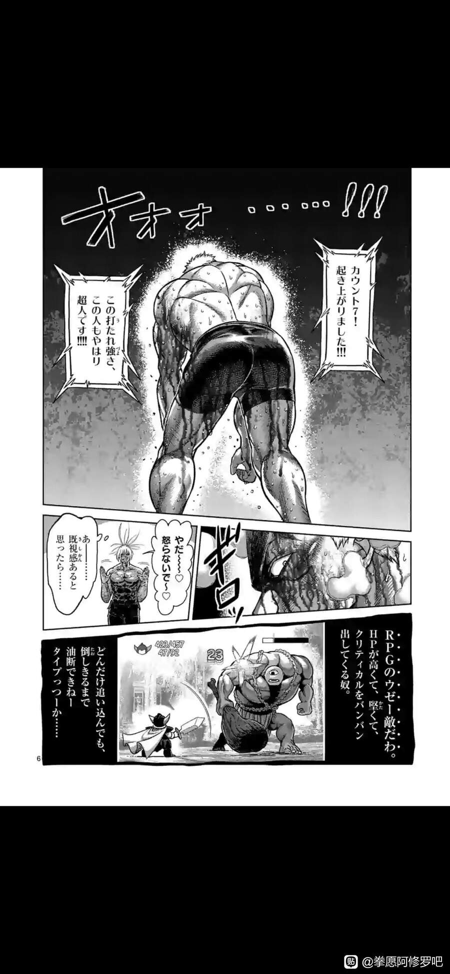 Kengan Omega Chap 126 - Next Chap 127