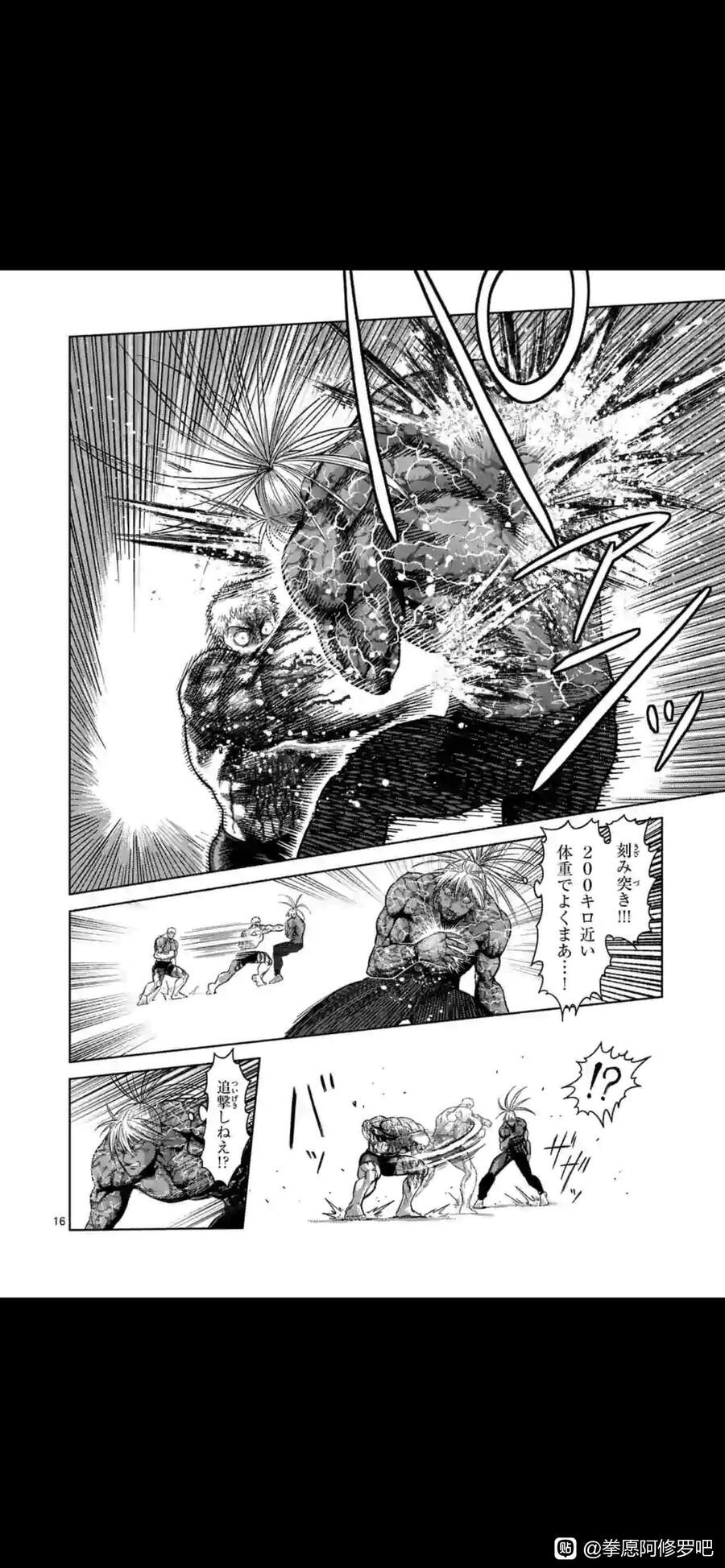 Kengan Omega Chap 126 - Next Chap 127