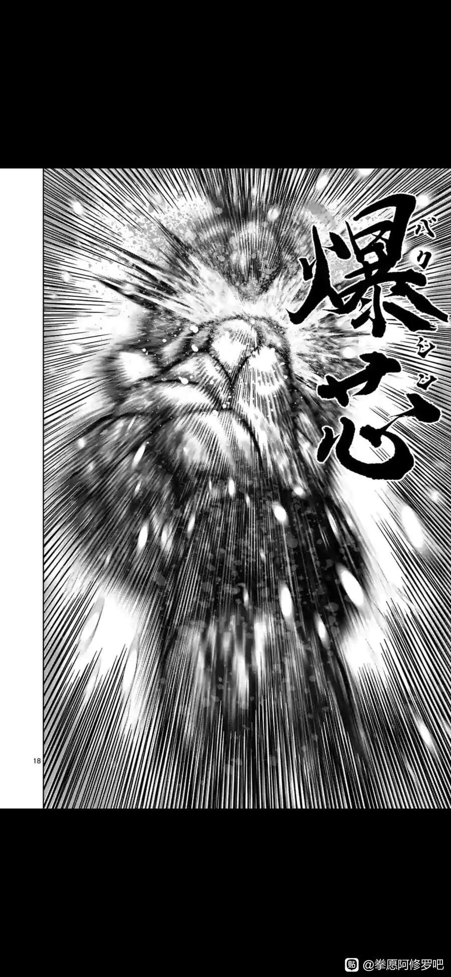 Kengan Omega Chap 126 - Next Chap 127