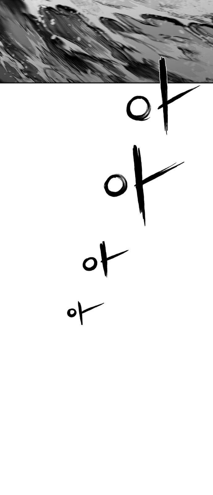 Sát Thủ Anh Vũ Chap 51 - Next Chap 52