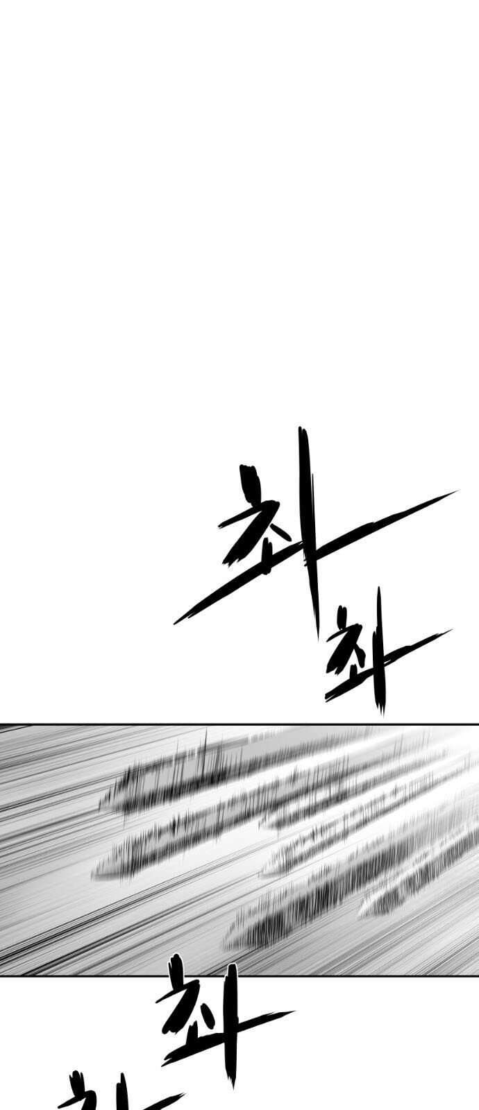 Sát Thủ Anh Vũ Chap 51 - Next Chap 52