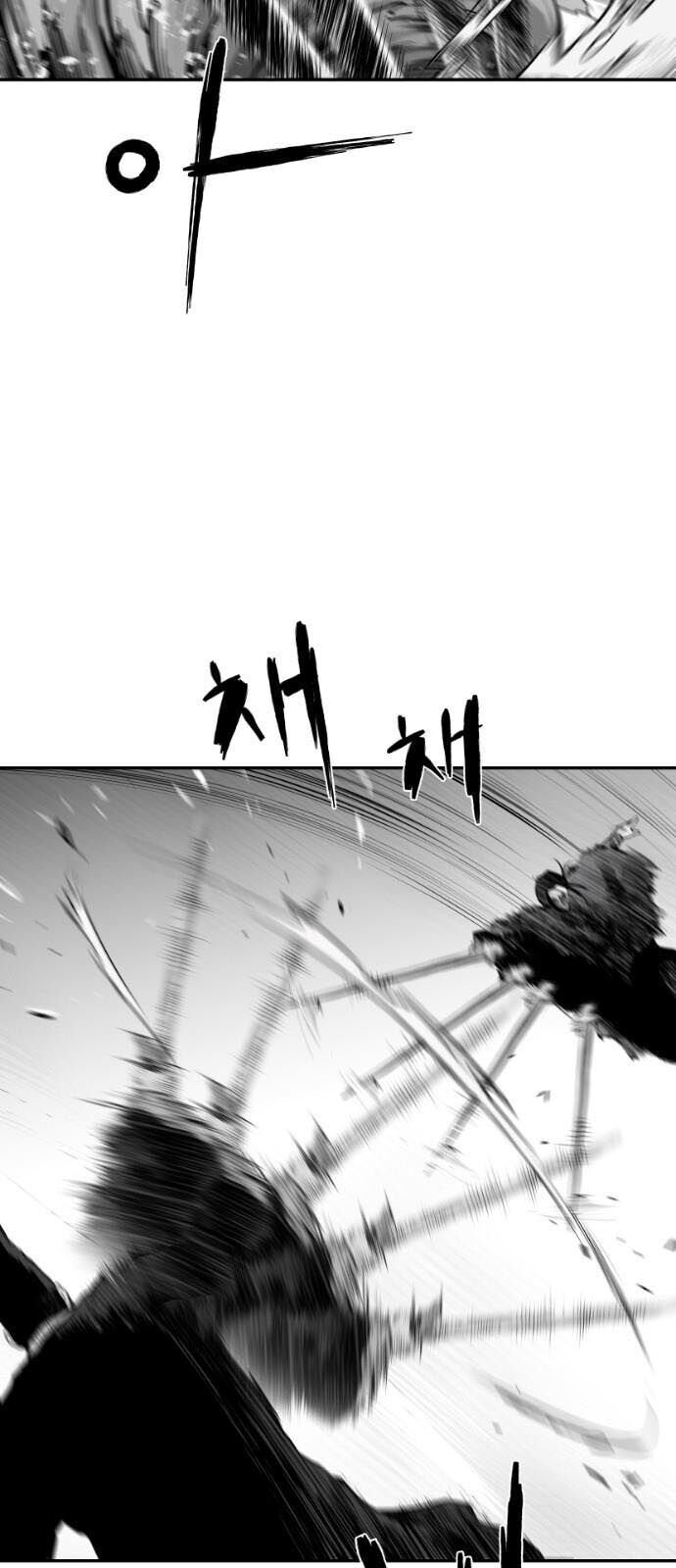 Sát Thủ Anh Vũ Chap 51 - Next Chap 52