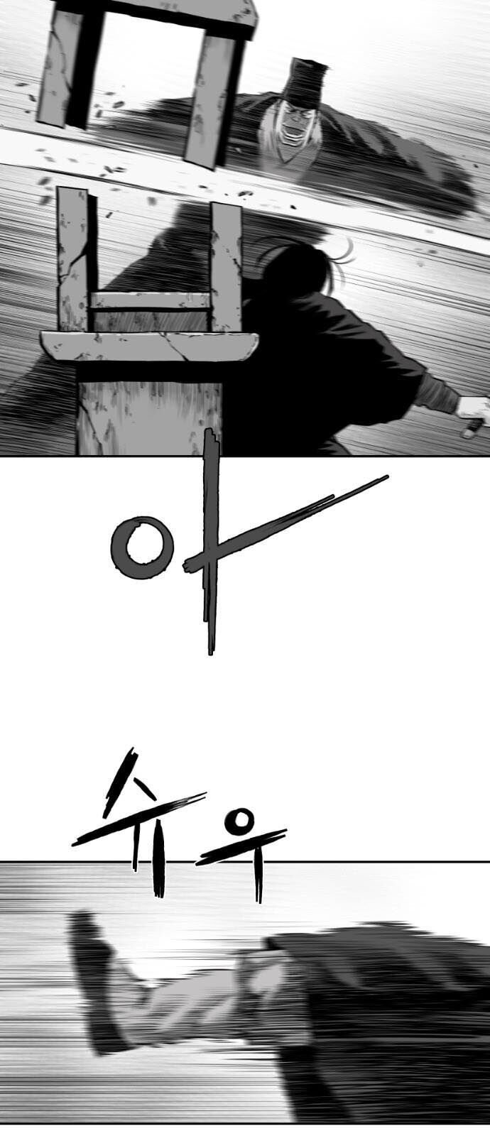 Sát Thủ Anh Vũ Chap 51 - Next Chap 52