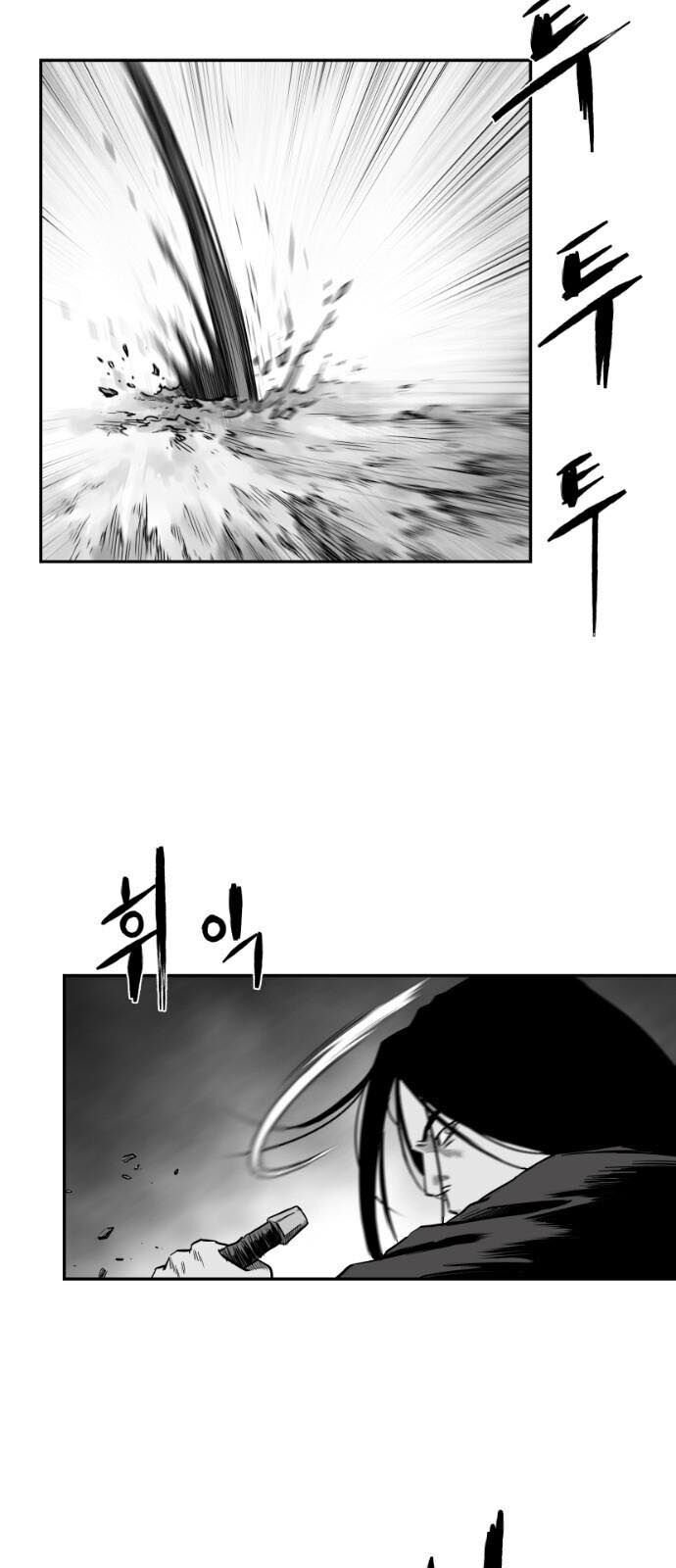 Sát Thủ Anh Vũ Chap 51 - Next Chap 52