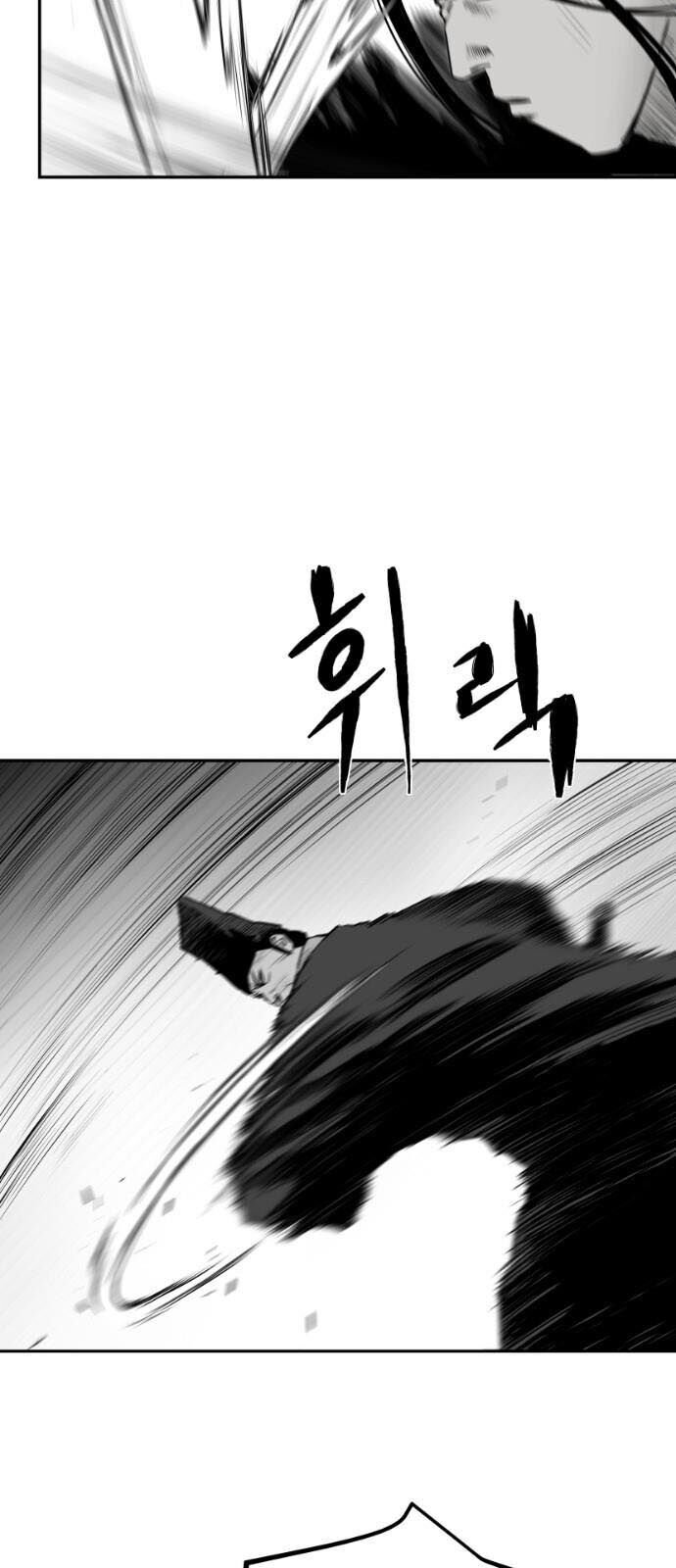 Sát Thủ Anh Vũ Chap 51 - Next Chap 52