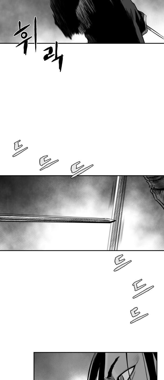 Sát Thủ Anh Vũ Chap 51 - Next Chap 52