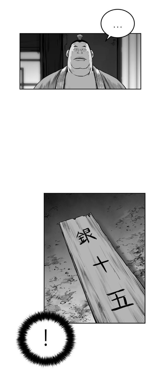 Sát Thủ Anh Vũ Chap 49 - Next Chap 50