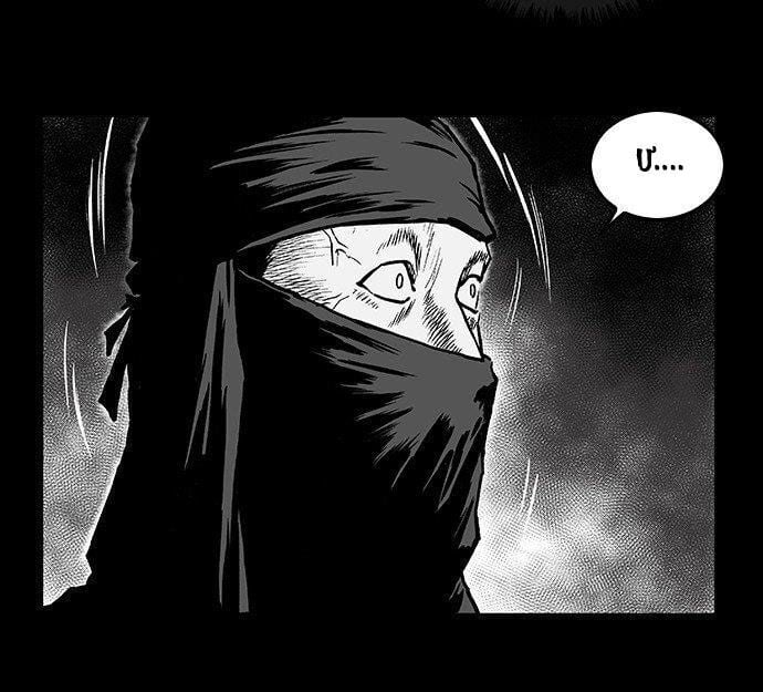 Sát Thủ Anh Vũ Chap 2 - Next Chap 3