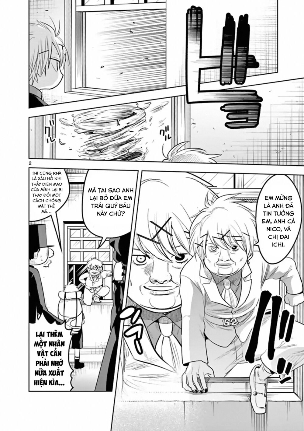 Shinigami Bocchan To Kuro Maid Chap 124 - Next Chap 125