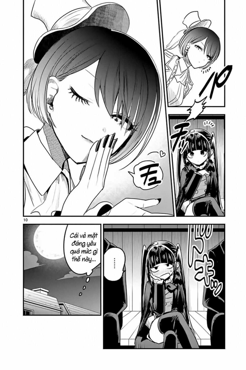 Shinigami Bocchan To Kuro Maid Chap 108 - Next Chap 109