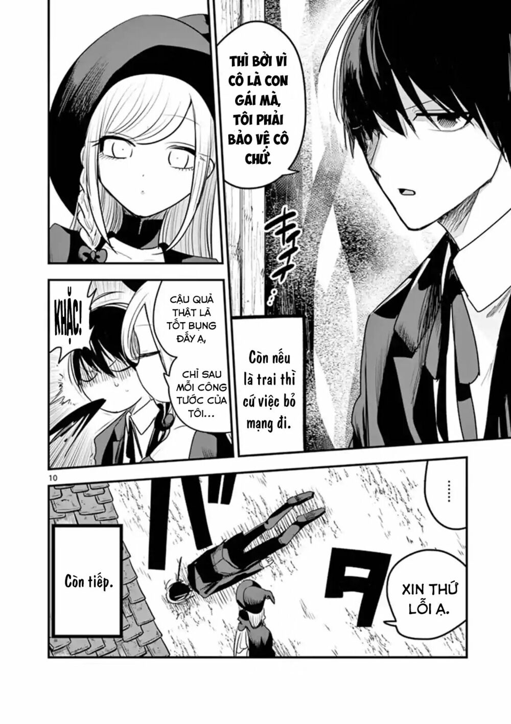 Shinigami Bocchan To Kuro Maid Chap 103 - Next Chap 104