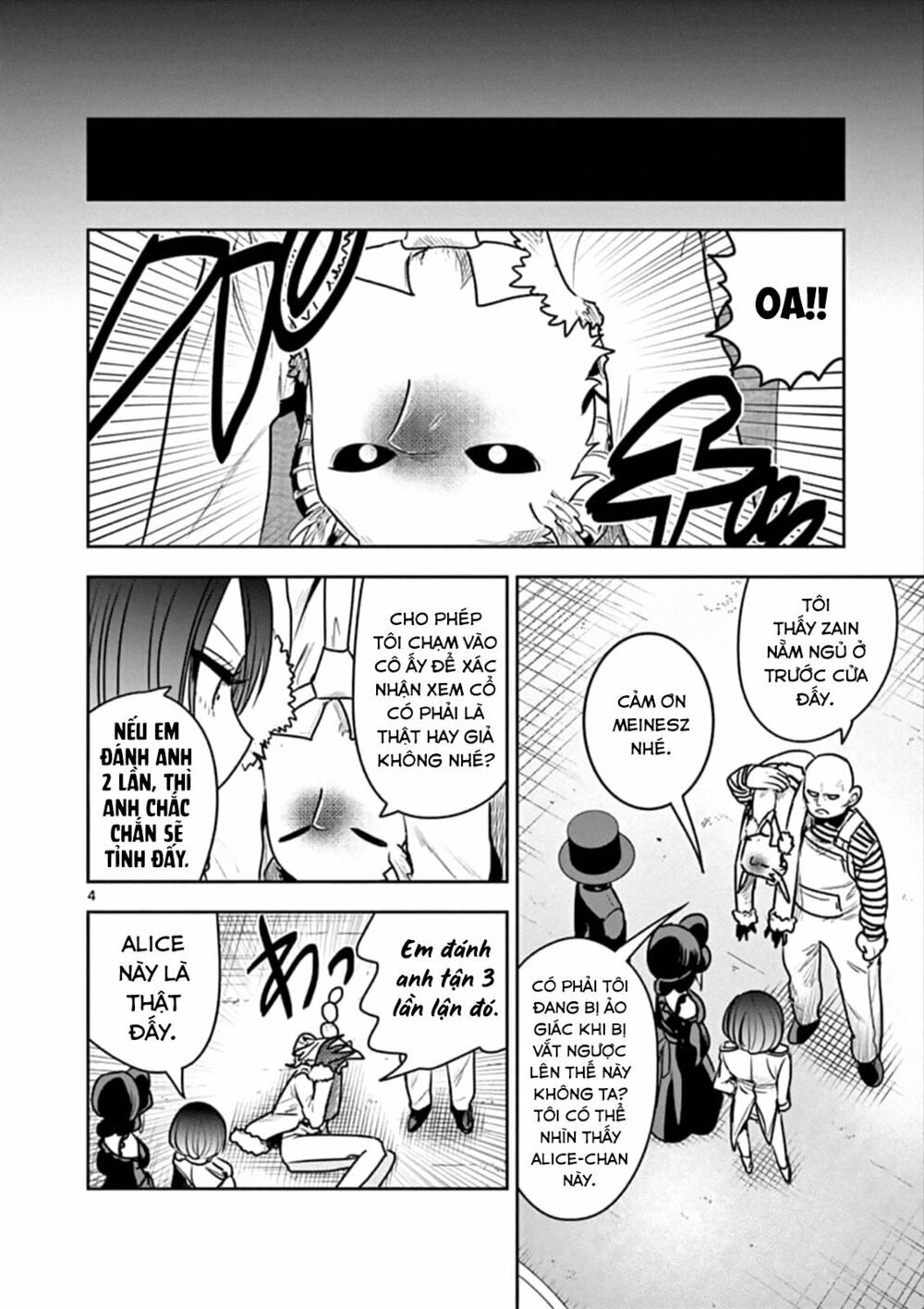 Shinigami Bocchan To Kuro Maid Chap 88 - Next Chap 89