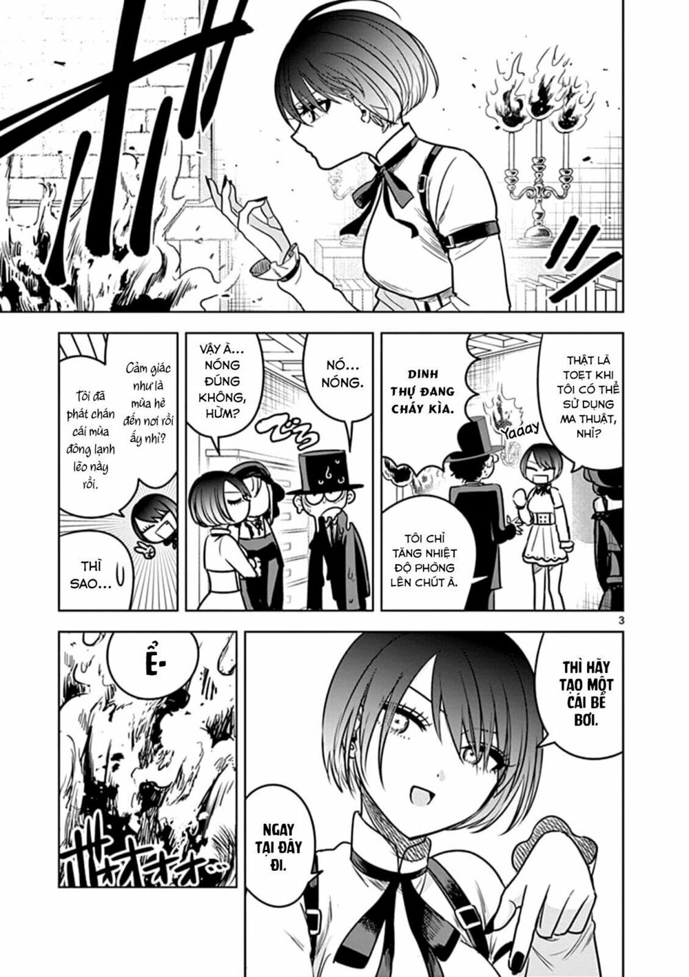 Shinigami Bocchan To Kuro Maid Chap 73 - Next Chap 74