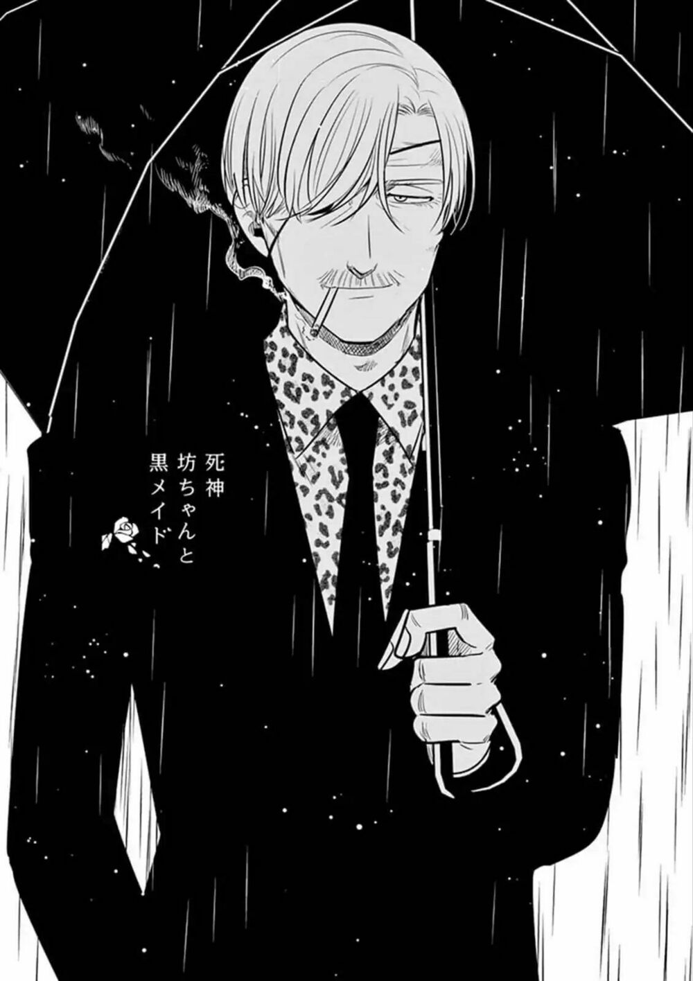 Shinigami Bocchan To Kuro Maid Chap 72 - Next Chap 73