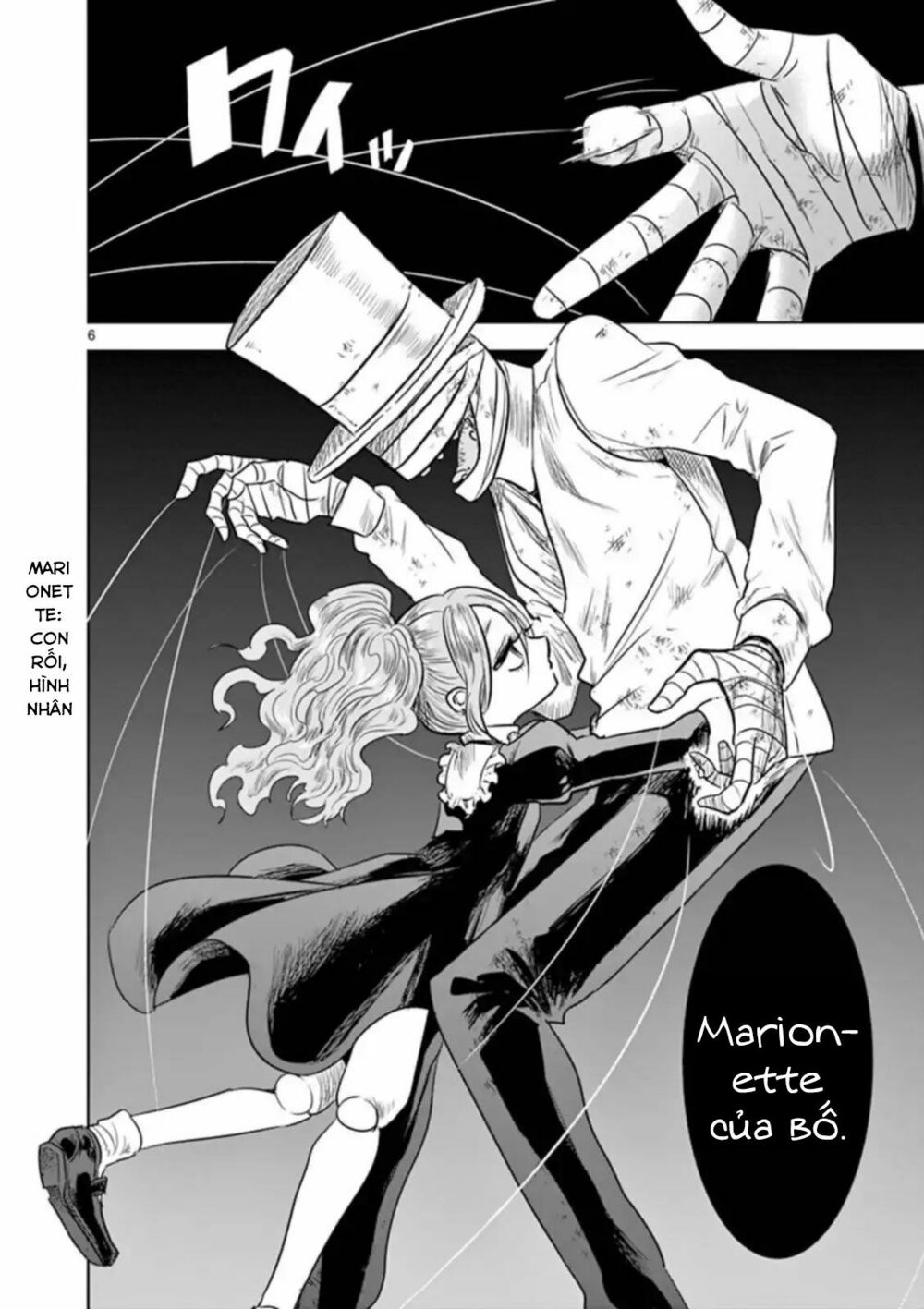 Shinigami Bocchan To Kuro Maid Chap 57.2 - Next Chap 58.2