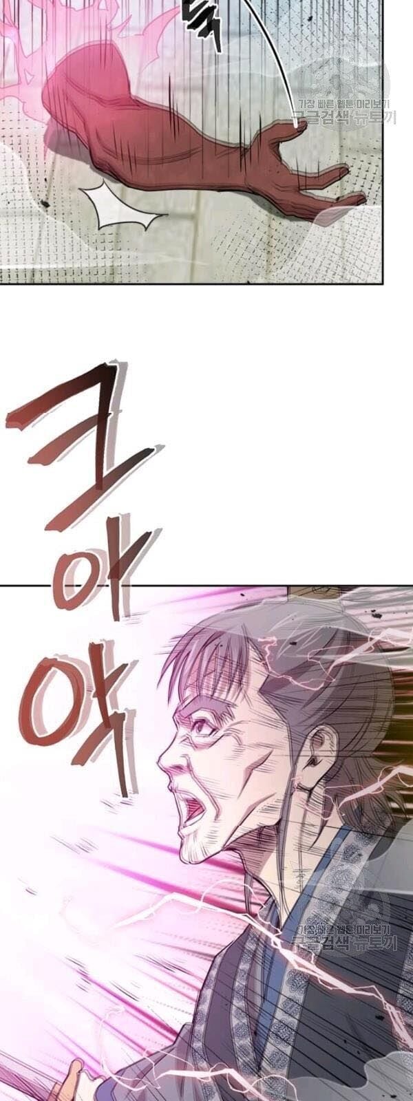 Đạo Sĩ Giang Hồ Chap 30 - Next Chap 31