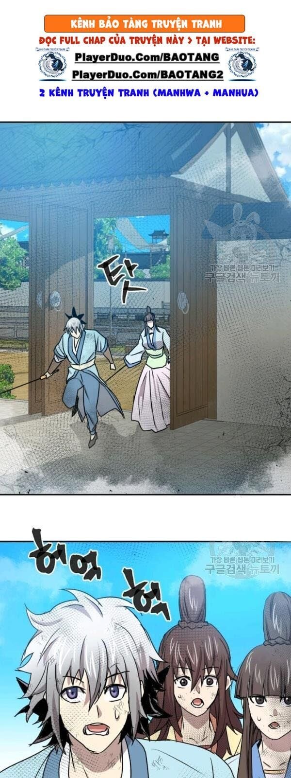 Đạo Sĩ Giang Hồ Chap 30 - Next Chap 31