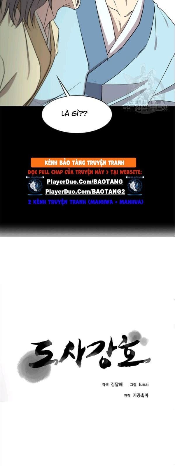 Đạo Sĩ Giang Hồ Chap 26 - Next Chap 27