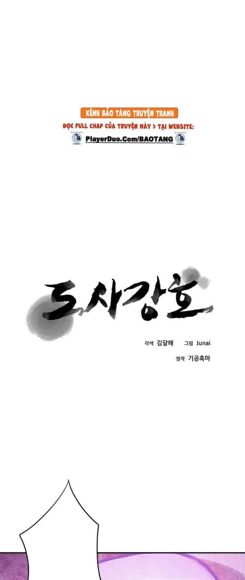 Đạo Sĩ Giang Hồ Chap 12 - Next Chap 13