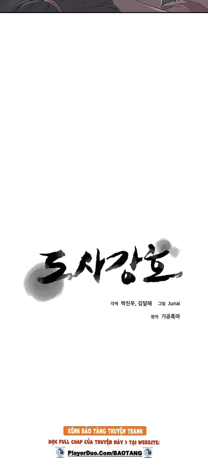 Đạo Sĩ Giang Hồ Chap 1 - Next Chap 2