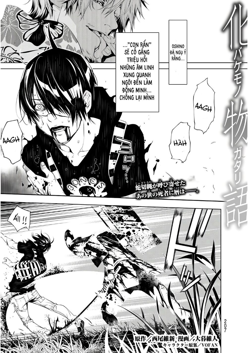 Những Câu Chuyện Huyền Bí Chap 61 - Next Chap 62