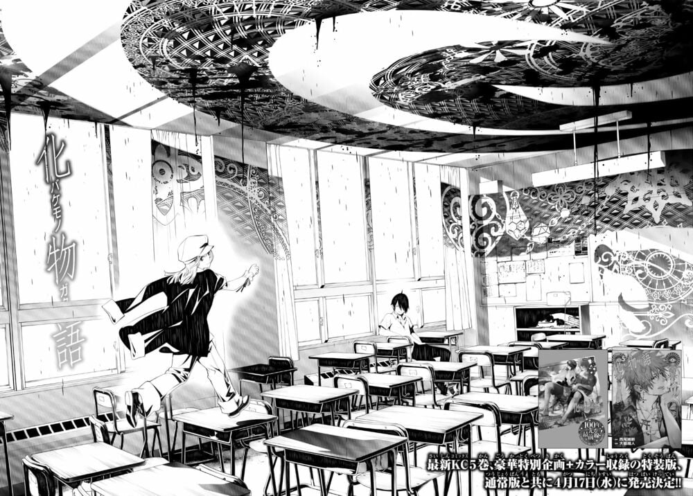 Những Câu Chuyện Huyền Bí Chap 46 - Next Chap 47