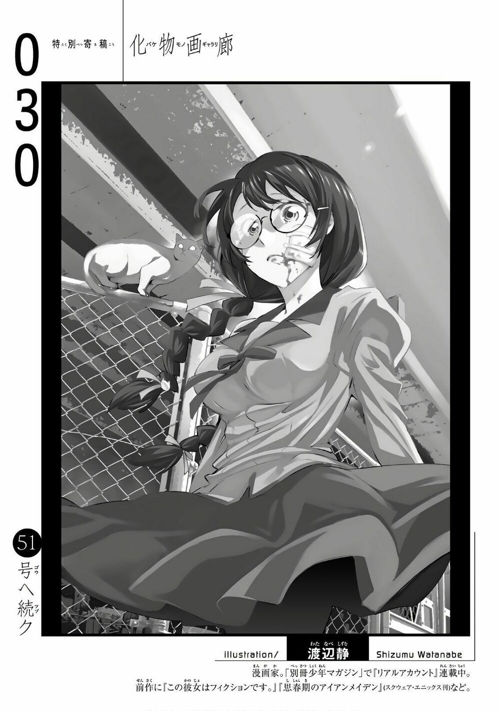 Những Câu Chuyện Huyền Bí Chap 30 - Next Chap 31