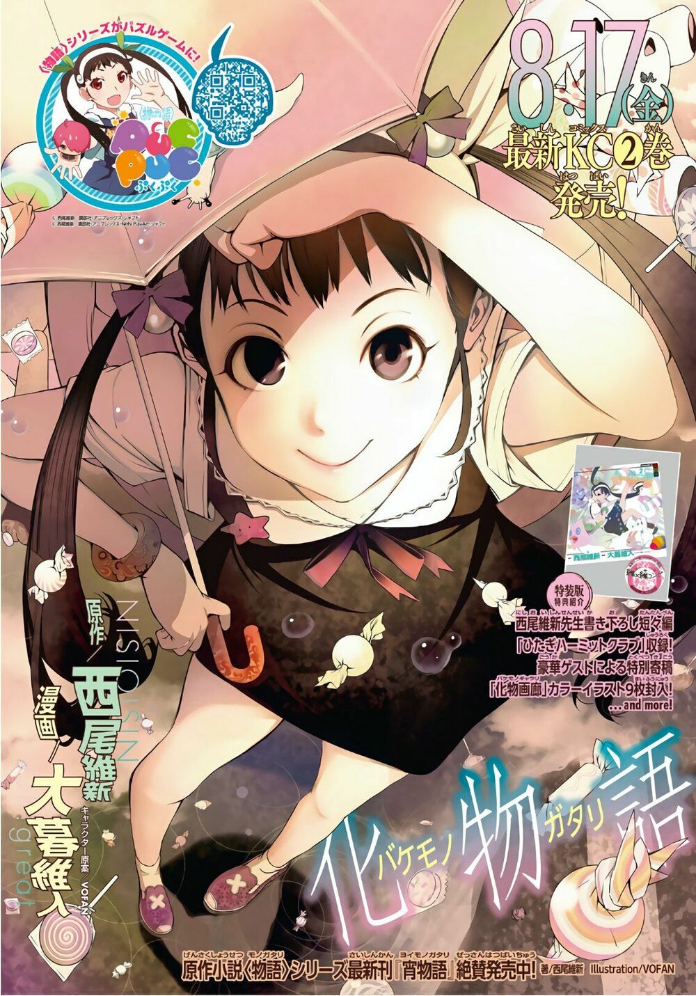 Những Câu Chuyện Huyền Bí Chap 18 - Next Chap 19