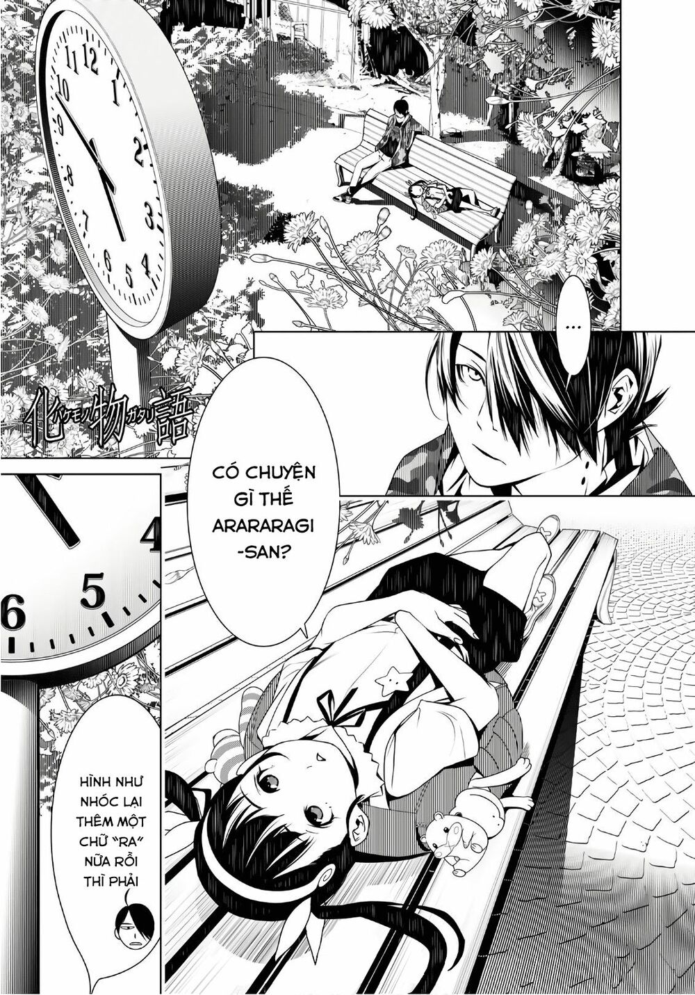 Những Câu Chuyện Huyền Bí Chap 15 - Next Chap 16