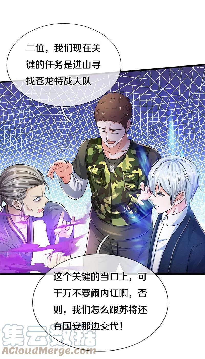 Ngạo Thị Thiên Địa Chap 358 - Next Chap 359