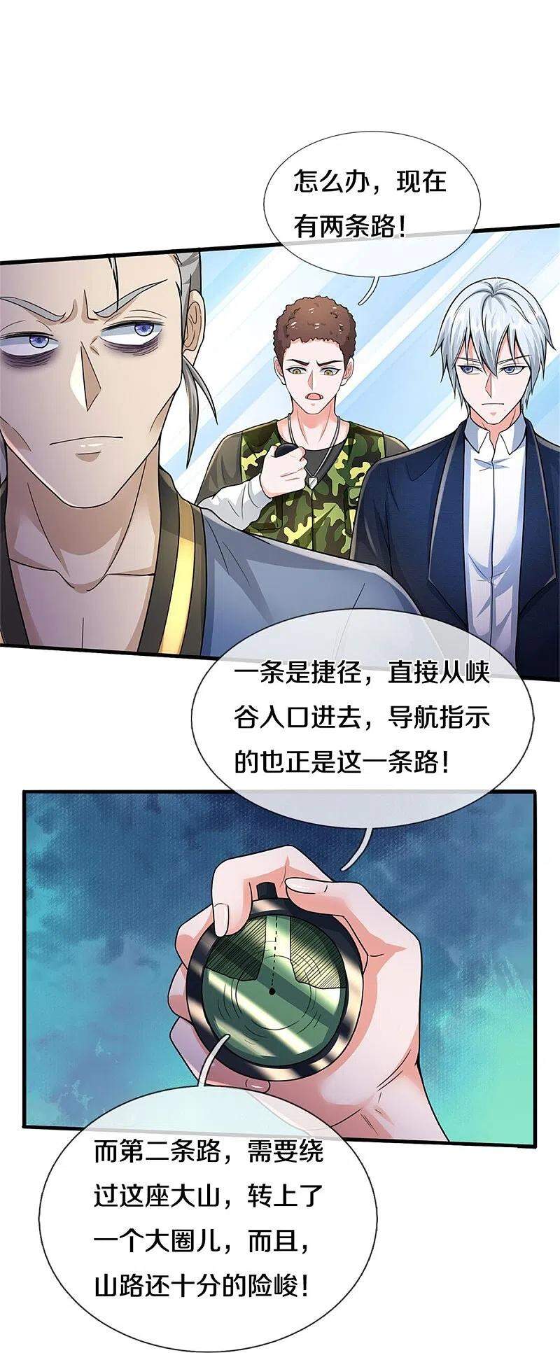 Ngạo Thị Thiên Địa Chap 358 - Next Chap 359