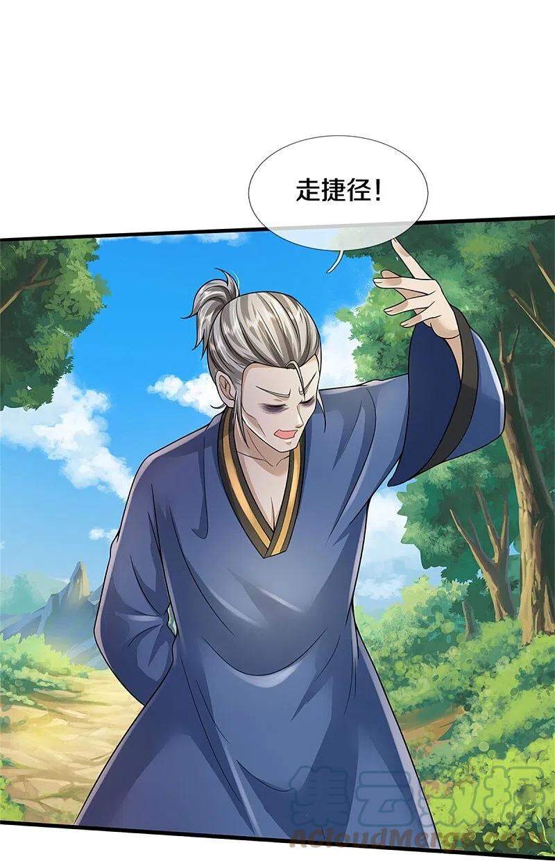 Ngạo Thị Thiên Địa Chap 358 - Next Chap 359