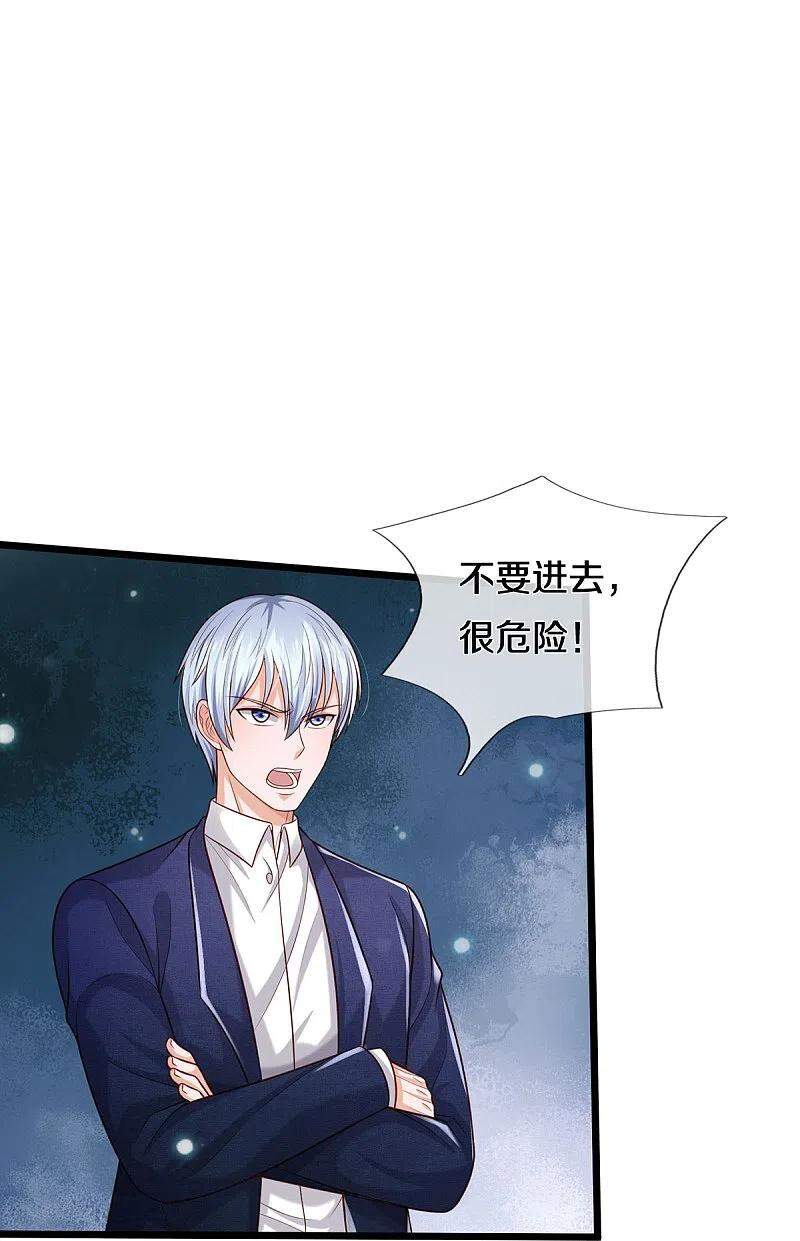 Ngạo Thị Thiên Địa Chap 358 - Next Chap 359