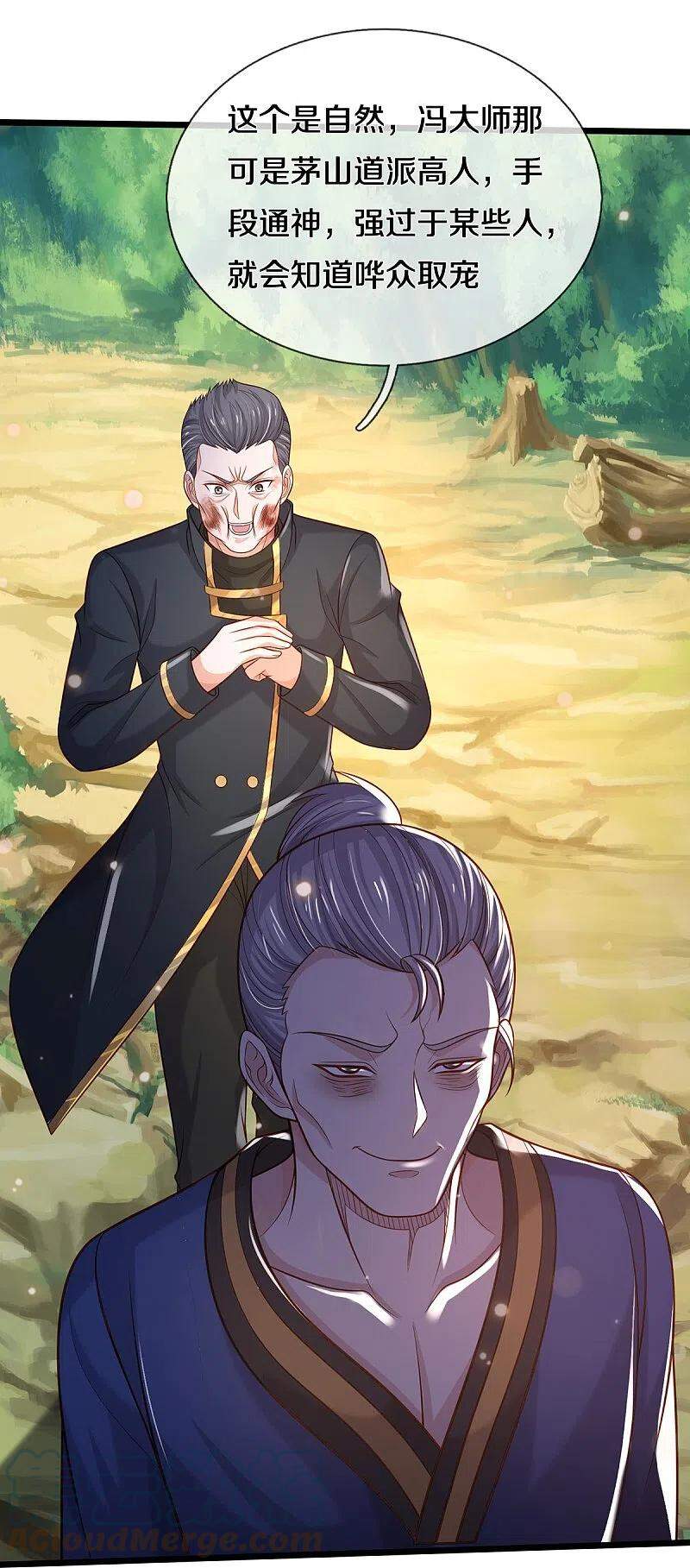 Ngạo Thị Thiên Địa Chap 359 - Next Chap 360