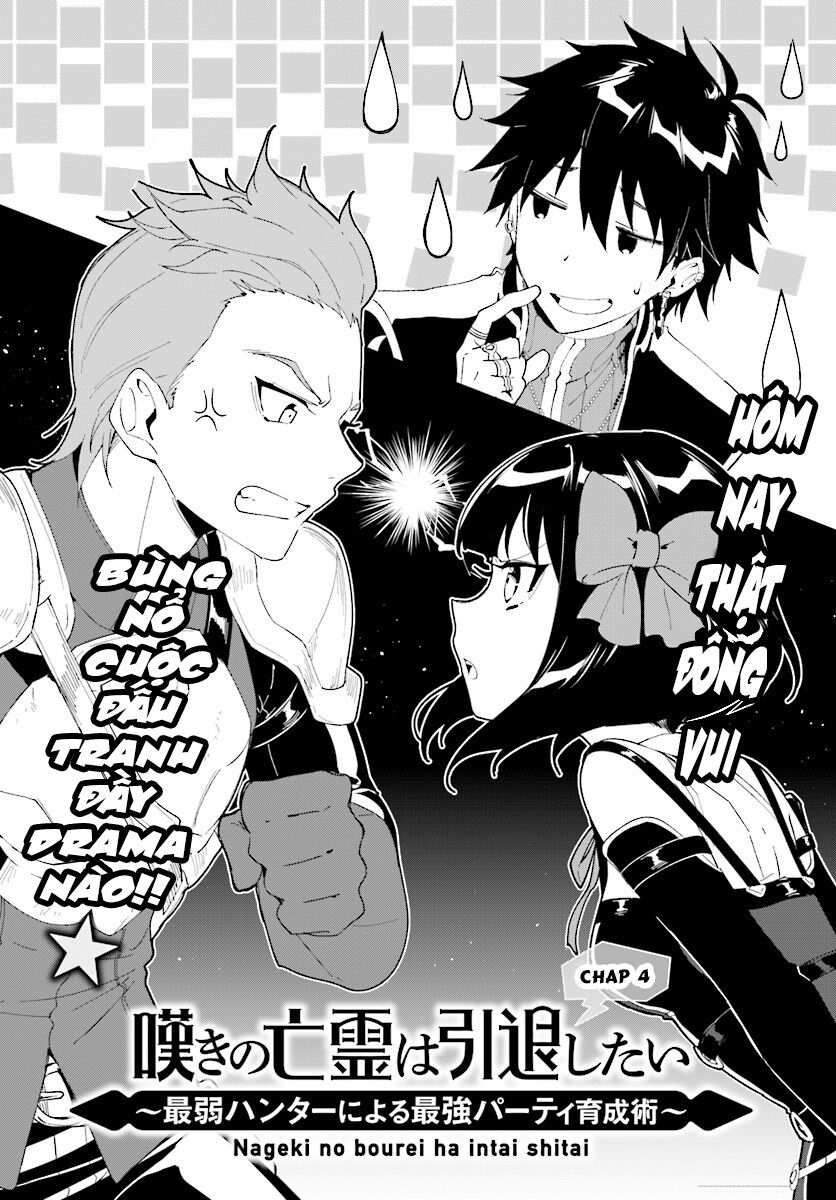 Nageki No Bourei Wa Intai Shitai - Saijiyaku Hanta Ni Yoru Saikiyou Patei Ikusei Jutsu Chap 4.1 - Next Chap 5.1