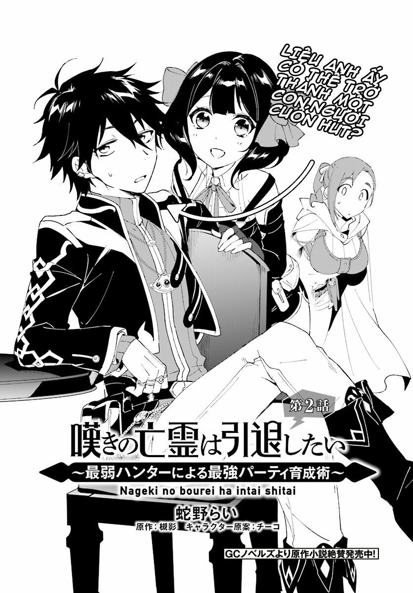 Nageki No Bourei Wa Intai Shitai - Saijiyaku Hanta Ni Yoru Saikiyou Patei Ikusei Jutsu Chap 2.1 - Next Chap 3.1