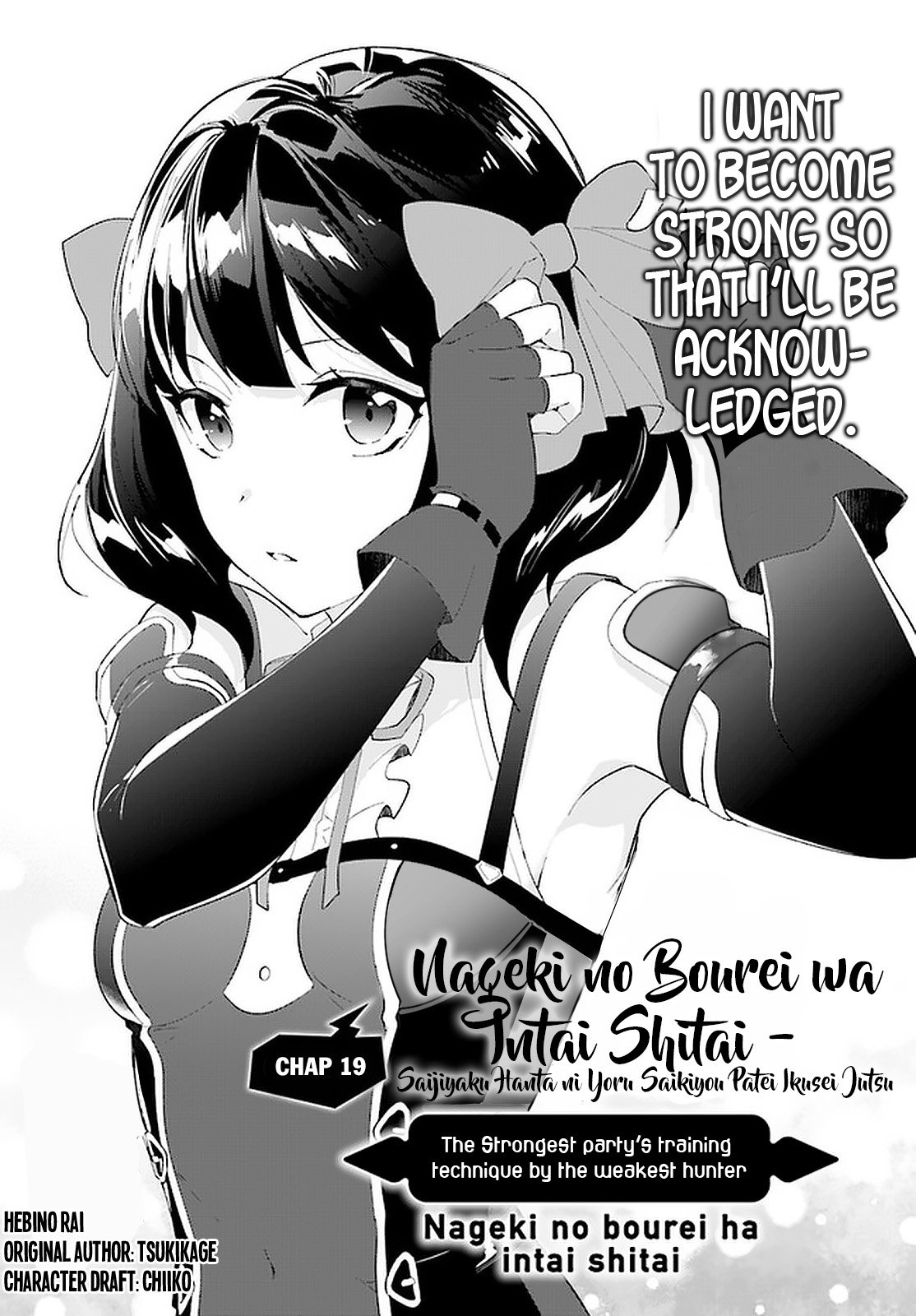Nageki No Bourei Wa Intai Shitai - Saijiyaku Hanta Ni Yoru Saikiyou Patei Ikusei Jutsu Chap 19 - Next Chap 20