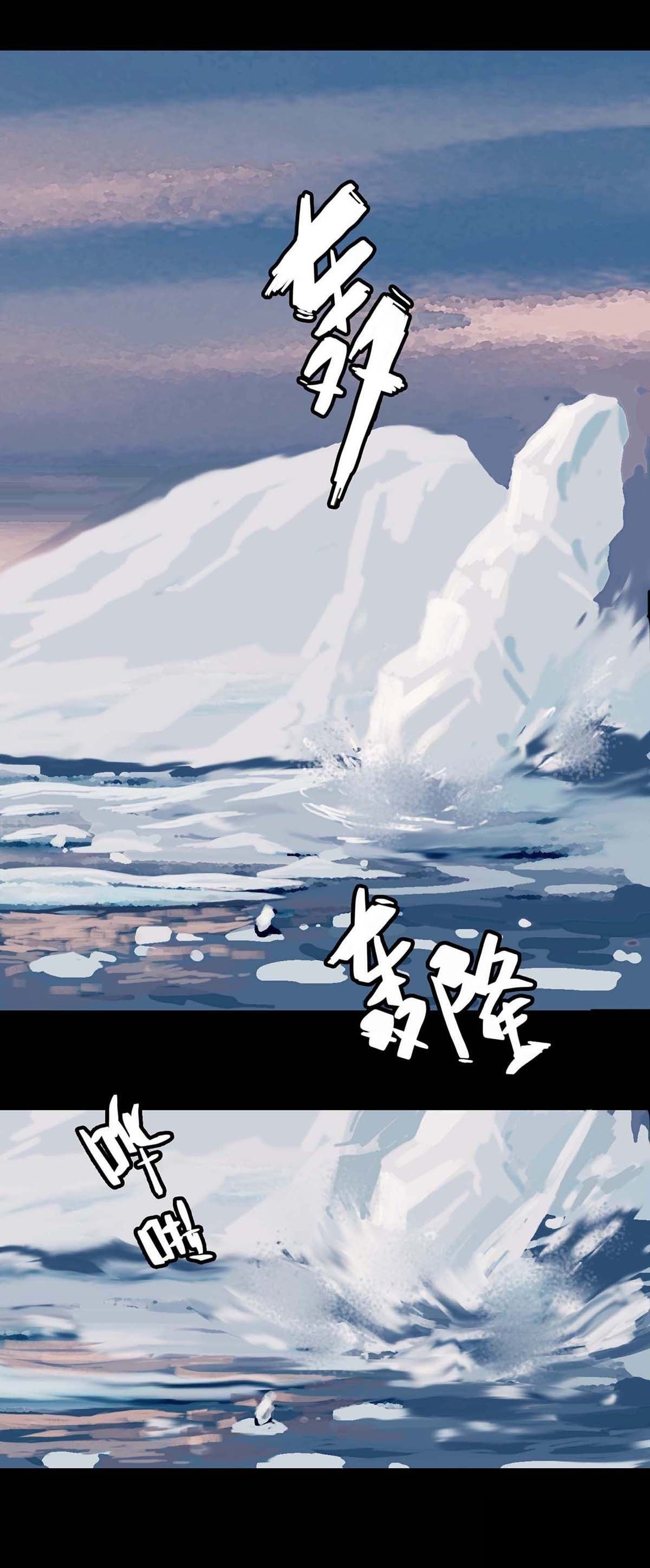 Quay Đầu Là Bờ Chap 1 - Next Chap 2