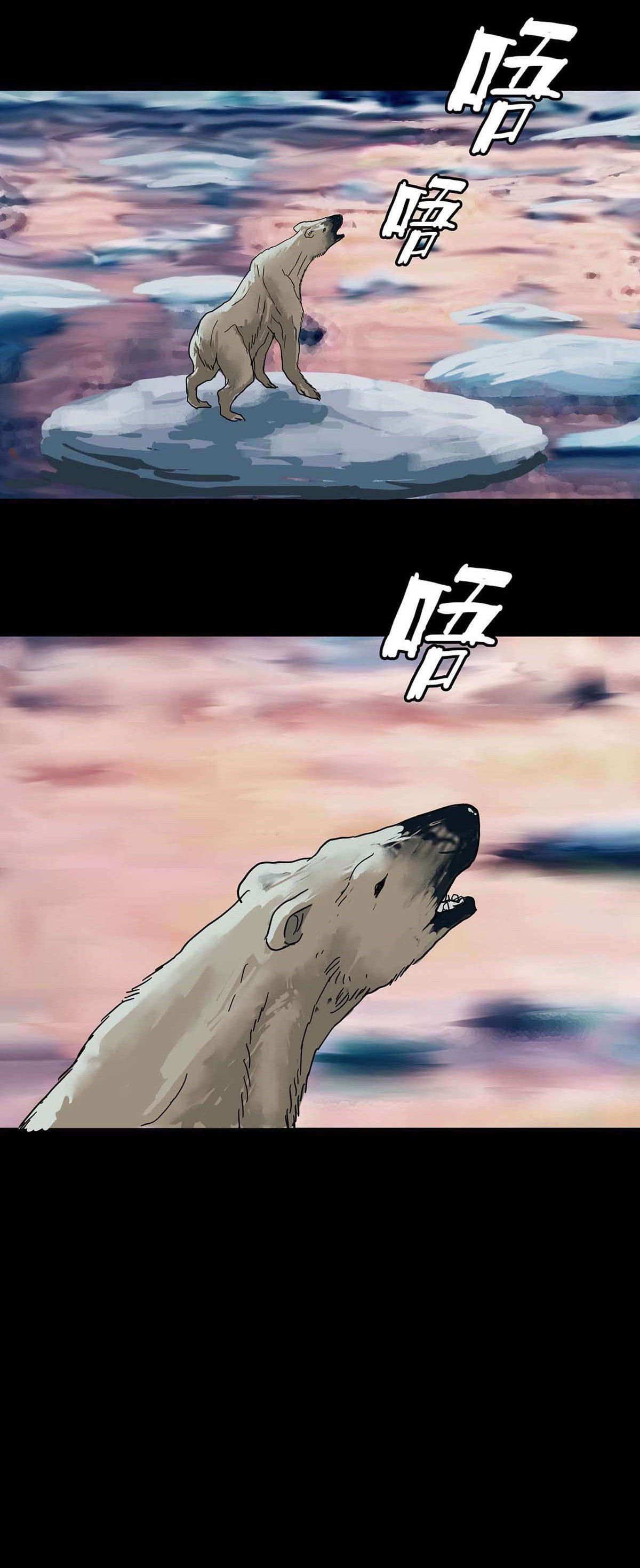 Quay Đầu Là Bờ Chap 1 - Next Chap 2