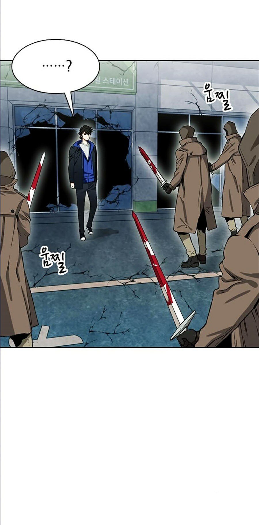 Druid Tại Ga Seoul Chap 10 - Next Chap 11