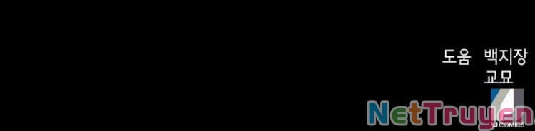 Druid Tại Ga Seoul Chap 30 - Next Chap 31