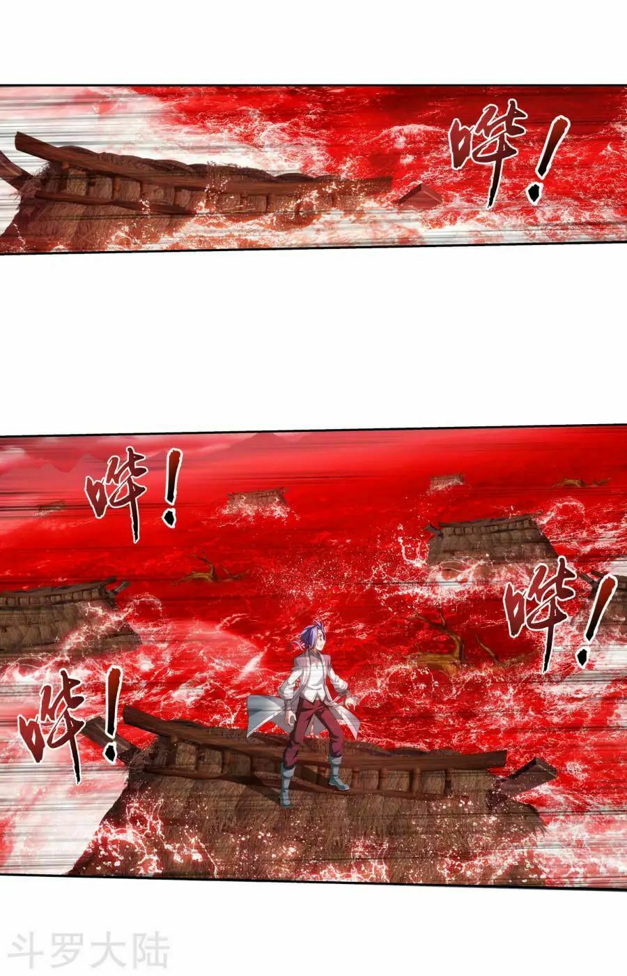 Đại Chúa Tể Chap 129 - Next Chap 130