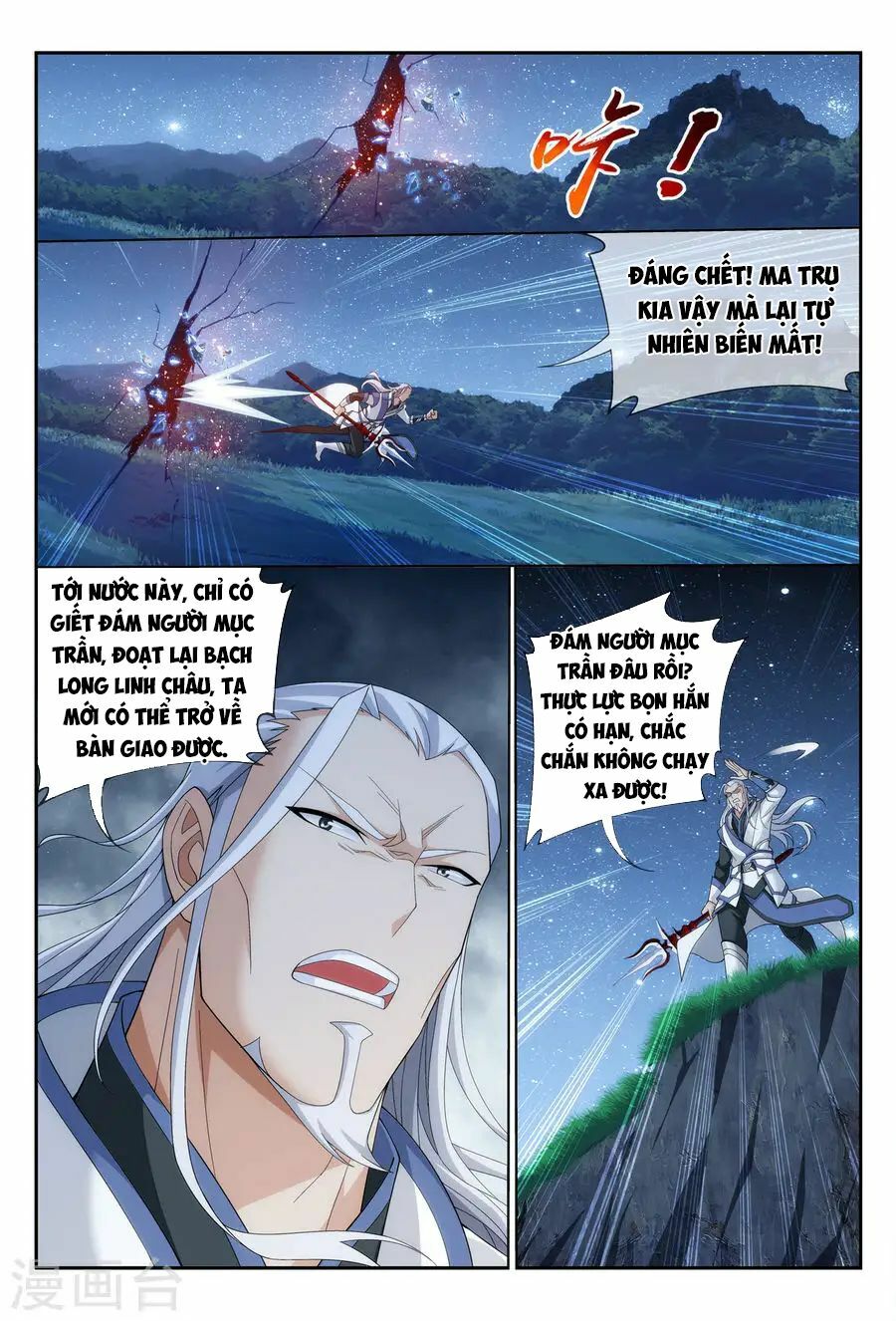 Đại Chúa Tể Chap 113 - Next Chap 114